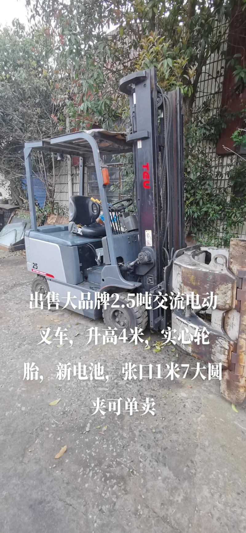 新能源叉车#仓储物流工厂搬运车 #装卸货神器 #电动搬运车  - 抖音